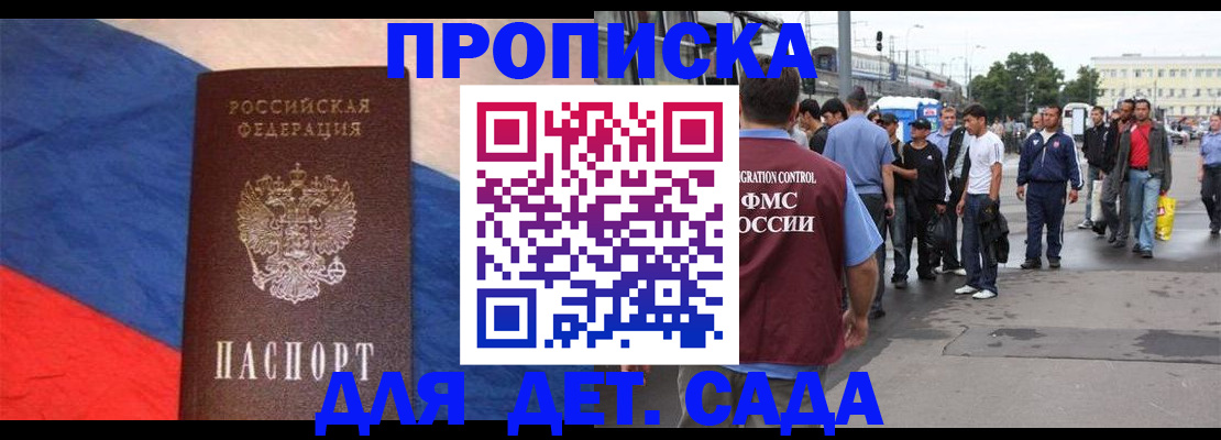 форма 3 в Невинномысске