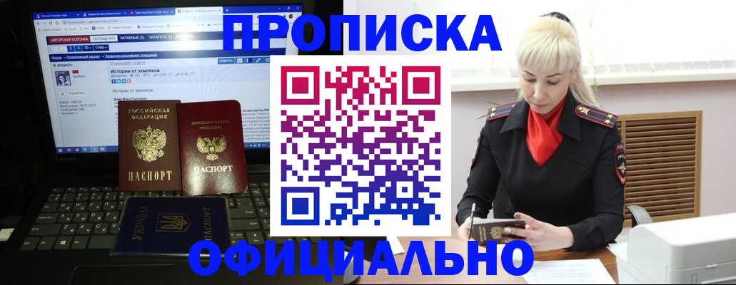 найти адрес прописки в Невинномысске