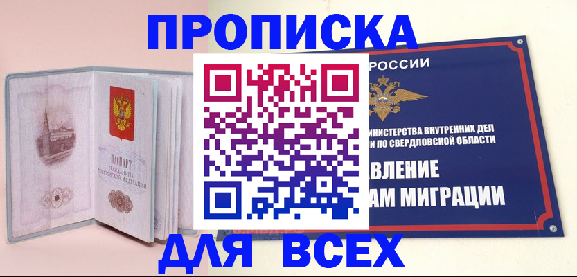 регистрация для дет. сада в Невинномысске
