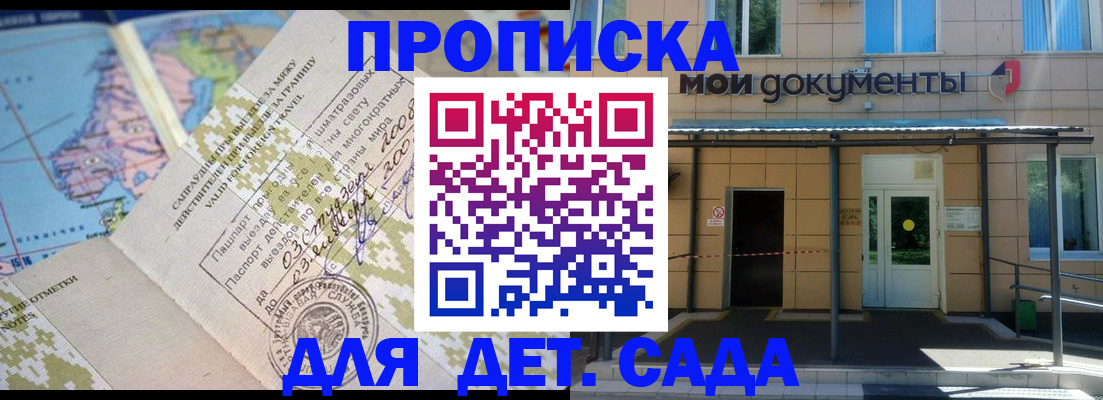 форма 3 в Невинномысске