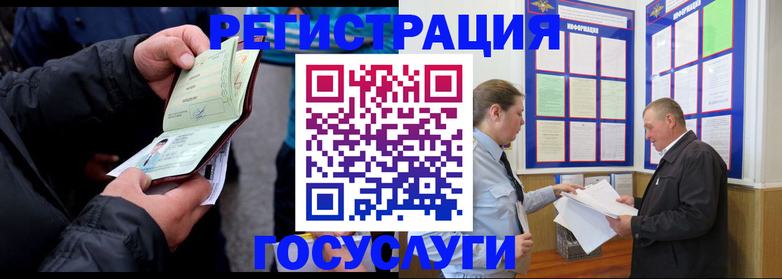 регистрация для дет. сада в Невинномысске